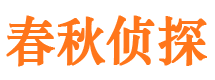 海宁市出轨取证